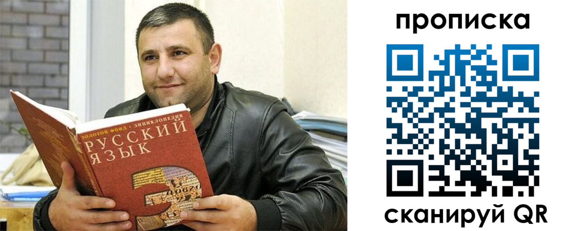 временная регистрация купить в Костроме