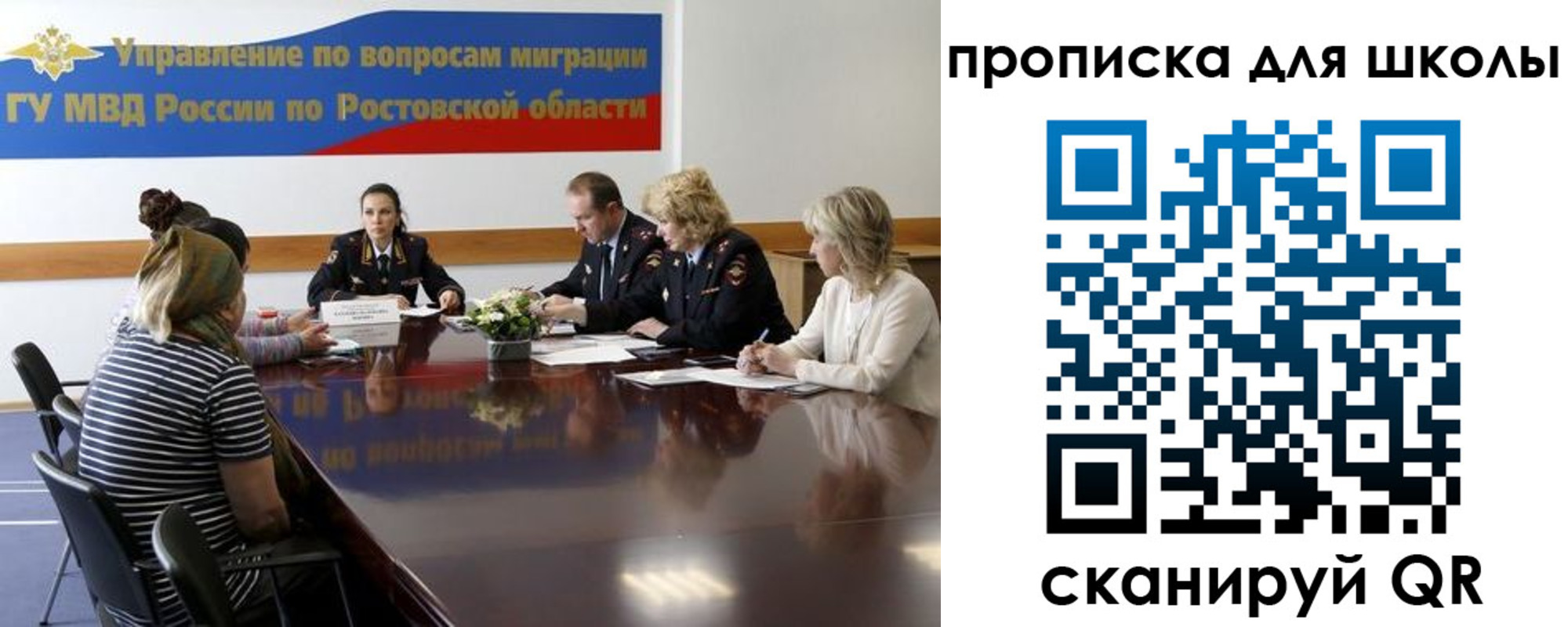 временная регистрация 2025 в Костроме
