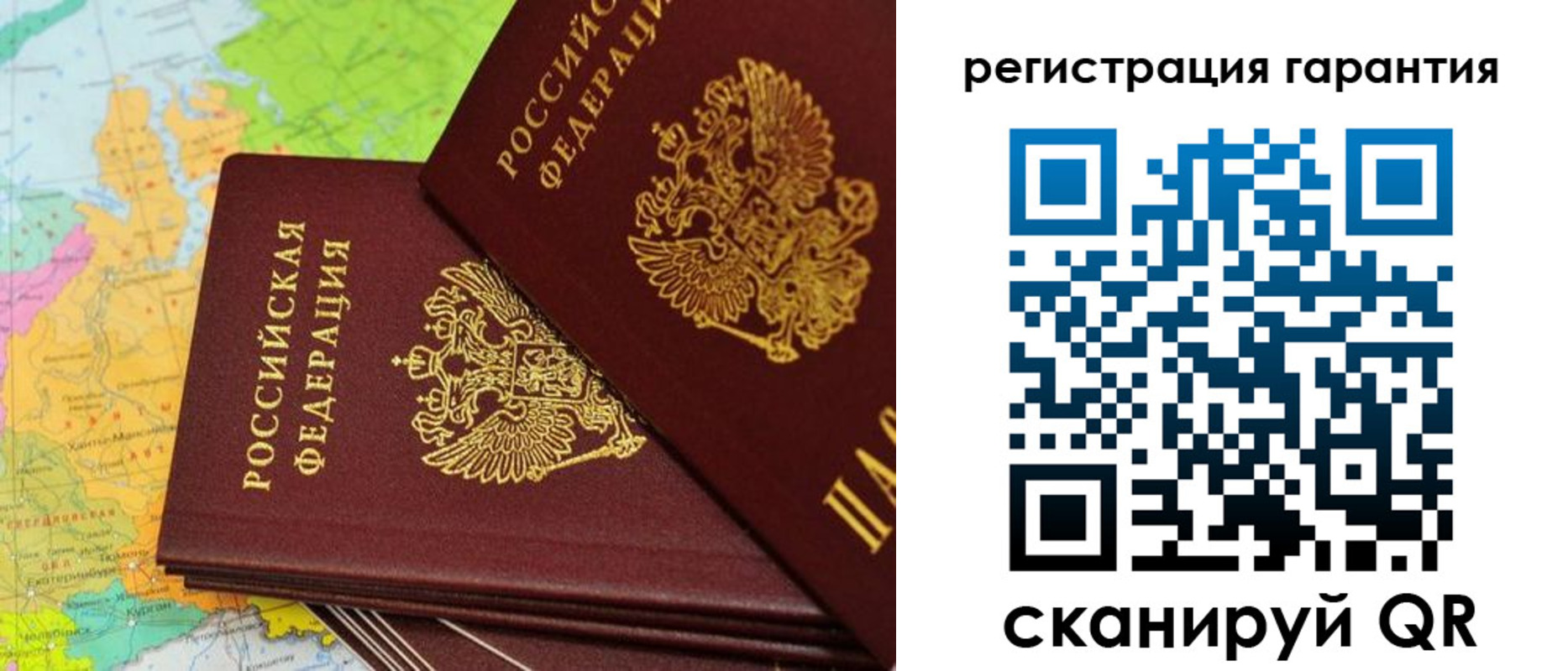 прописка от собственника в Костроме