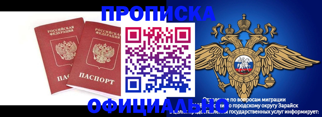 миграционный учет в Костроме