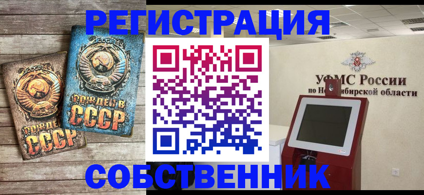 временная регистрация госуслуги в Костроме
