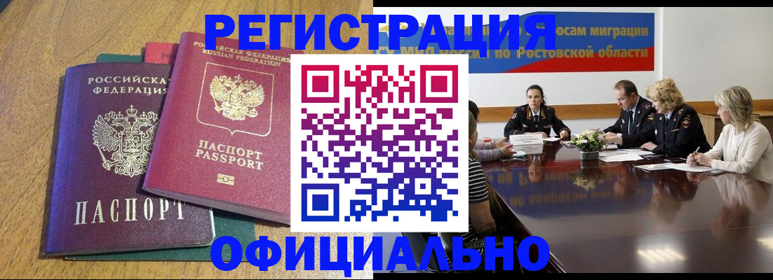 прописка поиск в Костроме