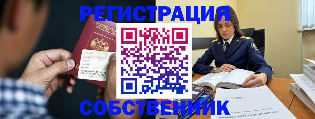 временная регистрация для всех в Костроме